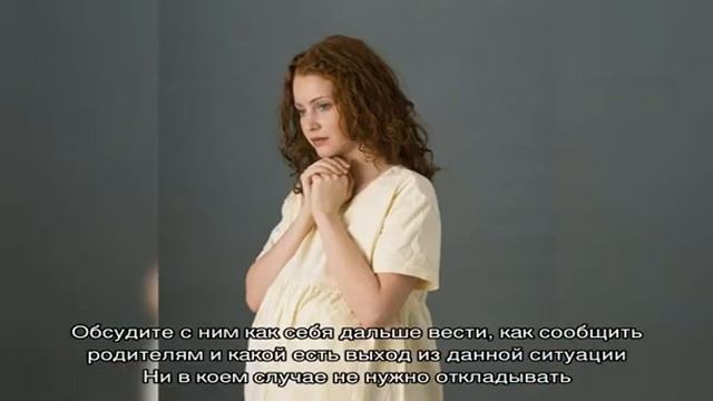 Ранняя беременность: что делать, если беременна в 10 лет? смотреть онлайн
