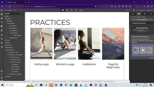 Что такое компоненты в Webflow