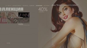 Видеопрохождение Mafia 3 на PlayStation 4 Pro. Часть 29 (Снято в 2018 году)