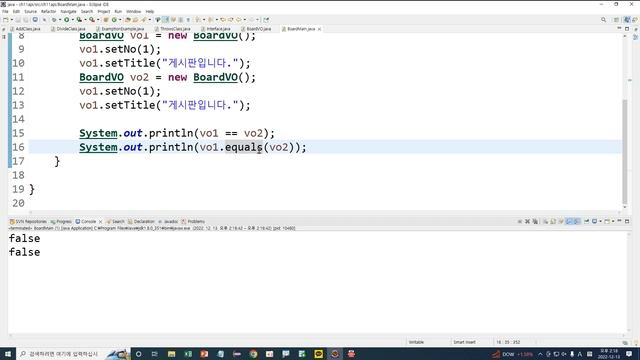 Webjjang JAVA ver.2022.11 13-01 기본API - Object : equals() 오버라이드(웹짱과 함께하는 자바2211) смотреть онлайн