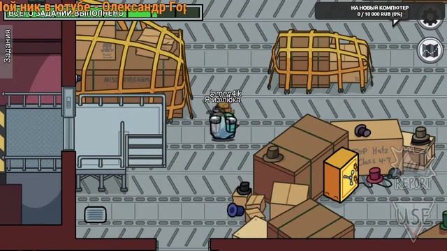 Играем На Новой Карте Аиршип в Амонг Ас! | Стрим among us Играем в Airship #92 смотреть онлайн