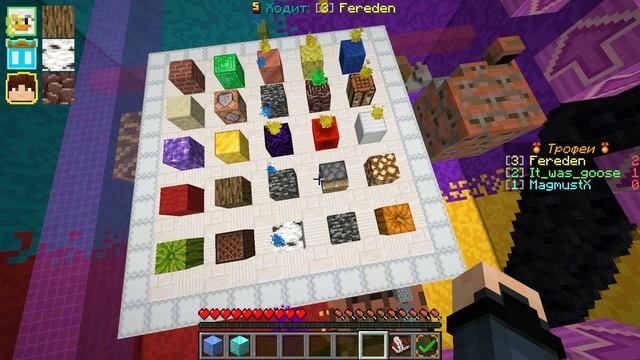 Тайный Блок #4 | Магмуст, Фереден, Гусь смотреть онлайн