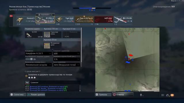 War Thunder ps 4 Великая Германия смотреть онлайн
