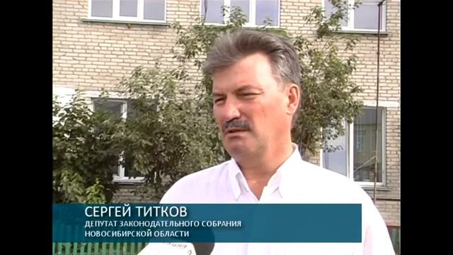 Детские сады Барабинска смотреть онлайн