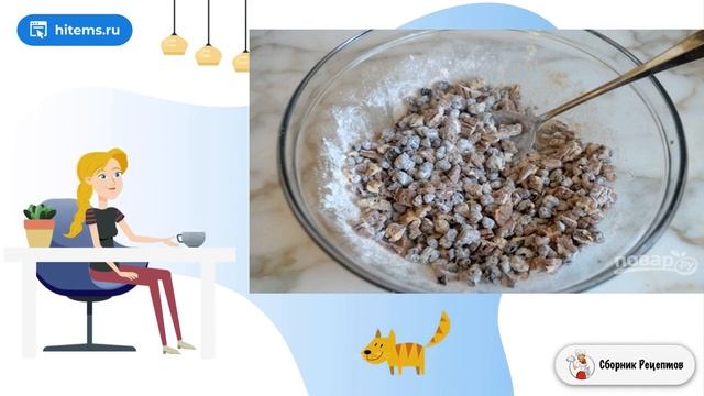 Сборник рецептов