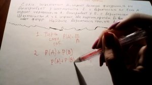 4 задание ЕГЭ математика профильный. САМОЕ ПРОСТОЕ И БЫСТРОЕ РЕШЕНИЕ. Если шахматист А играет белым