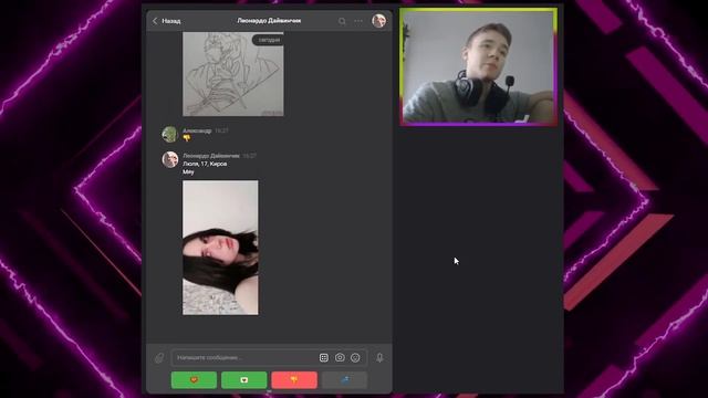 ТОП Гайд На Леонардо Дайвинчик | Как создать анкету+по женским анкетам смотреть онлайн