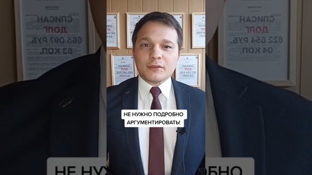 КАК ОТМЕНИТЬ СУДЕБНЫЙ ПРИКАЗ В 2023 ГОДУ #банкротство #дефолт #коллекторы #судебныйприказ #долг смотреть онлайн