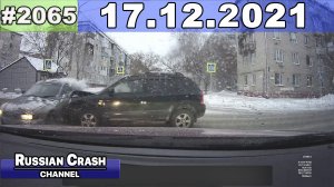 ДТП. Подборка на видеорегистратор за 17.12.2021 Декабрь 2021