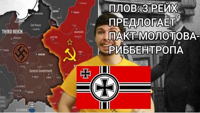МИСТЕР БИСТ НО ЭТО HEARTS OF IRON 4 HISTORY MEGA AMOGYS MYXA смотреть онлайн