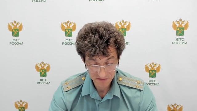 Вебинар ФТС России, 15 06 2022
