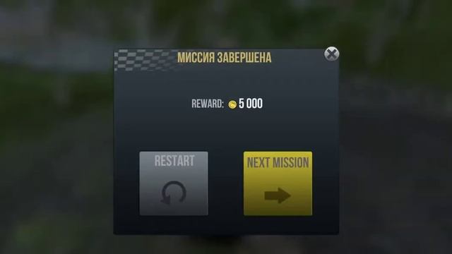 Игра мадаут 2 как кататься на машинах которые не купил смотреть онлайн