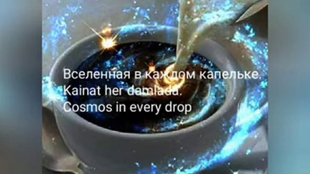 Cosmos in every drop 457 book-x tv Kainat her damlada Космос в каждом капли смотреть онлайн