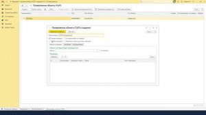 Расширение - настройка в 1С обязательный полей без доработки