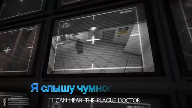 SCP-714|Перевод песни смотреть онлайн