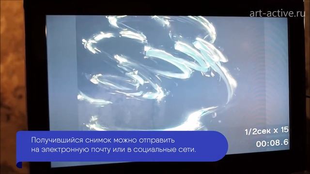 Интерактивная зона Freezelight смотреть онлайн