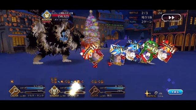 【FGO】 90+ node full bonus 3 turn ft. Sasageyo and the Gong смотреть онлайн
