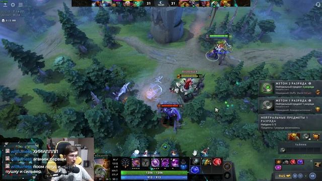 Dota 2 - реализовываем Вич Доктора в четверке. Восьмая катка калибровки смотреть онлайн