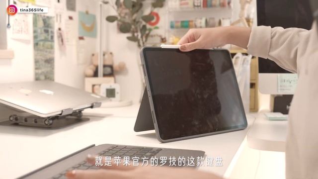 2022 iPadPro12.9 开箱✌️配件选择 | iPad Pro 2022(12.9)unboxing + accessories 4K смотреть онлайн