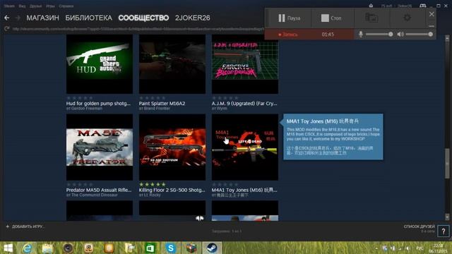 Гайд о том как установить моды на игры в стиме. смотреть онлайн