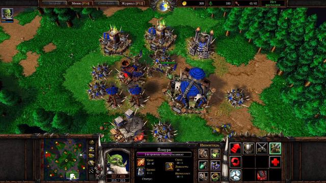 Орк Vs Альянс