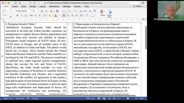 Онлайн-курс Ермоловича и Палажченко. Цитаты 2-й недели