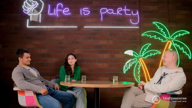 Проект «ТвояПривилегия - Люди» | Радмила и Пётр Гельмановы смотреть онлайн