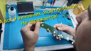 Lenovo Tab 4 10 TB-X304L Замена разъëма зарядки.