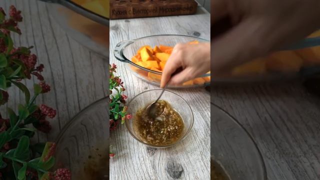 Благоухание красоты