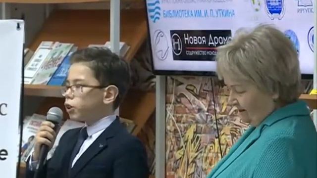 "Многоголосье Байкала" смотреть онлайн