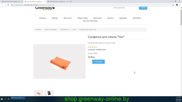 Помыть окно за 10 минут и избавиться от пыли! !?Как убрать из дома химию!?