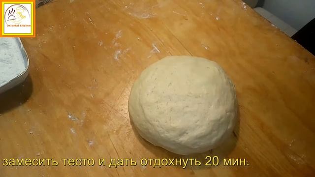 песочный пирог