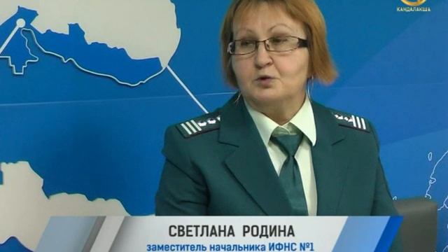 "День открытых дверей" в налоговой. 09.11.2018 смотреть онлайн