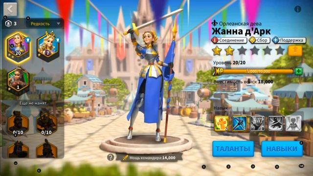 Проблемы с ресурсами? Есть решение: создаем ферму в Rise of Kingdoms смотреть онлайн