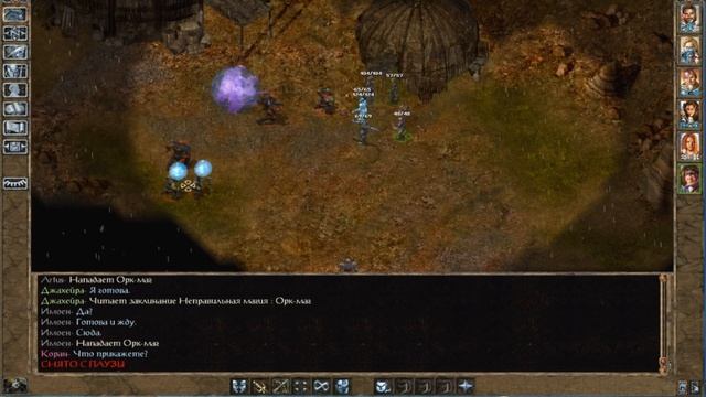Baldur’s Gate: Хай энд контент модов Big World Project НАЧАЛО смотреть онлайн