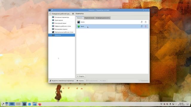 KDE Plasma 5.25. Удачный релиз. Лучше с каждым днем. Программы KDE - LabPlot, DigiKam, Haruna смотреть онлайн