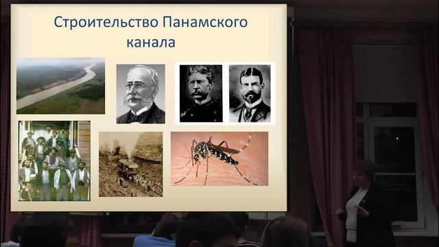 Лекция по географии "Медицинская география сегодня" смотреть онлайн