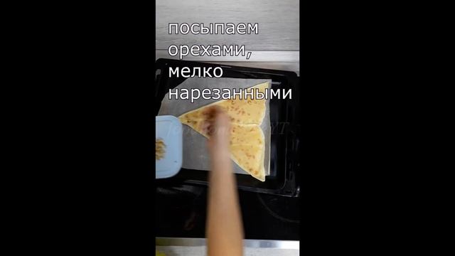 Вкусная ёлочка из слоеного теста смотреть онлайн