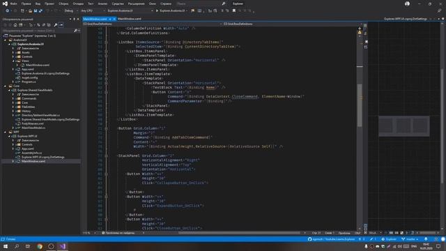 WPF & AvaloniaUI (C#) - #09 - Делаем кнопки "вперёд" / "назад" в AvaloniaUI смотреть онлайн