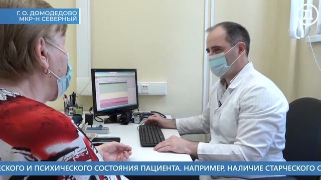 31.05.2021 Домодедово. Главные события смотреть онлайн