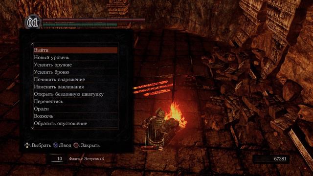 Dark Souls Remastered Демон огня и демон стоног Часть 17 за Воина смотреть онлайн