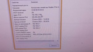 как найти ip адрес роутера с компьютера на операционной системе виндовс