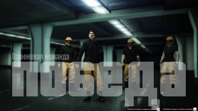 Стримчанский под вечер GTA Online смотреть онлайн