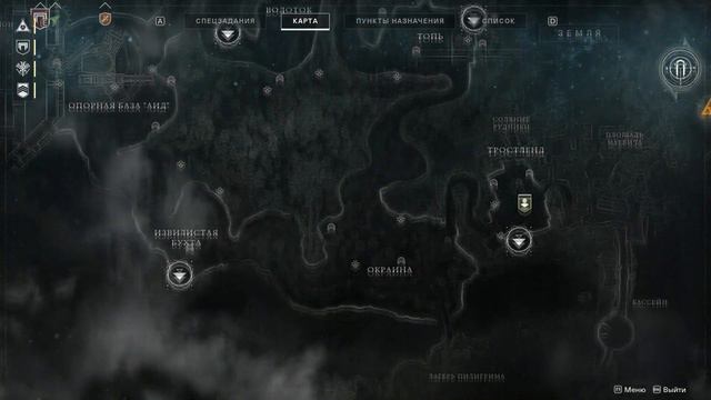 АШЕР КРАСАВА - Destiny 2 #18 смотреть онлайн