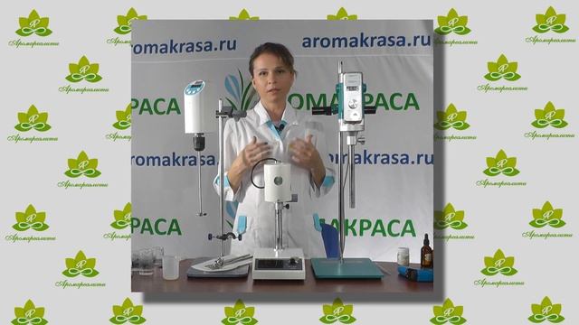 МЕШАЛКА или ГОМОГЕНИЗАТОР: что выбрать для создания натуральной косметики? смотреть онлайн