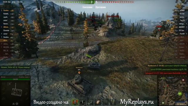 WOT: Лайв Окс - Pz.Kpfw. I Ausf. C смотреть онлайн