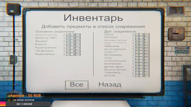 СТРИМ ► PHASMOPHOBIA ► НОВОЕ ОБНОВЛЕНИЕ ► НОВЫЕ ПРИЗРАКИ смотреть онлайн