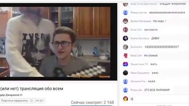 Джарахова УБИЛИ! на стриме!!! Эльдара ЗАРЕЗАЛ майнкрафте ФИРАМИР! и выложил в ЮТУБ!!! смотреть онлайн