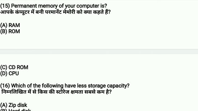 CPU,Units Of Memory, Primary memory, Secondary Memory MCQ,s|| HP JOA IT 965 Preparation|| CLASS-14. смотреть онлайн