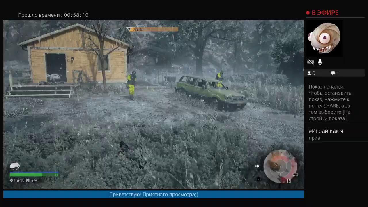 Days gone | зомби вечер смотреть онлайн